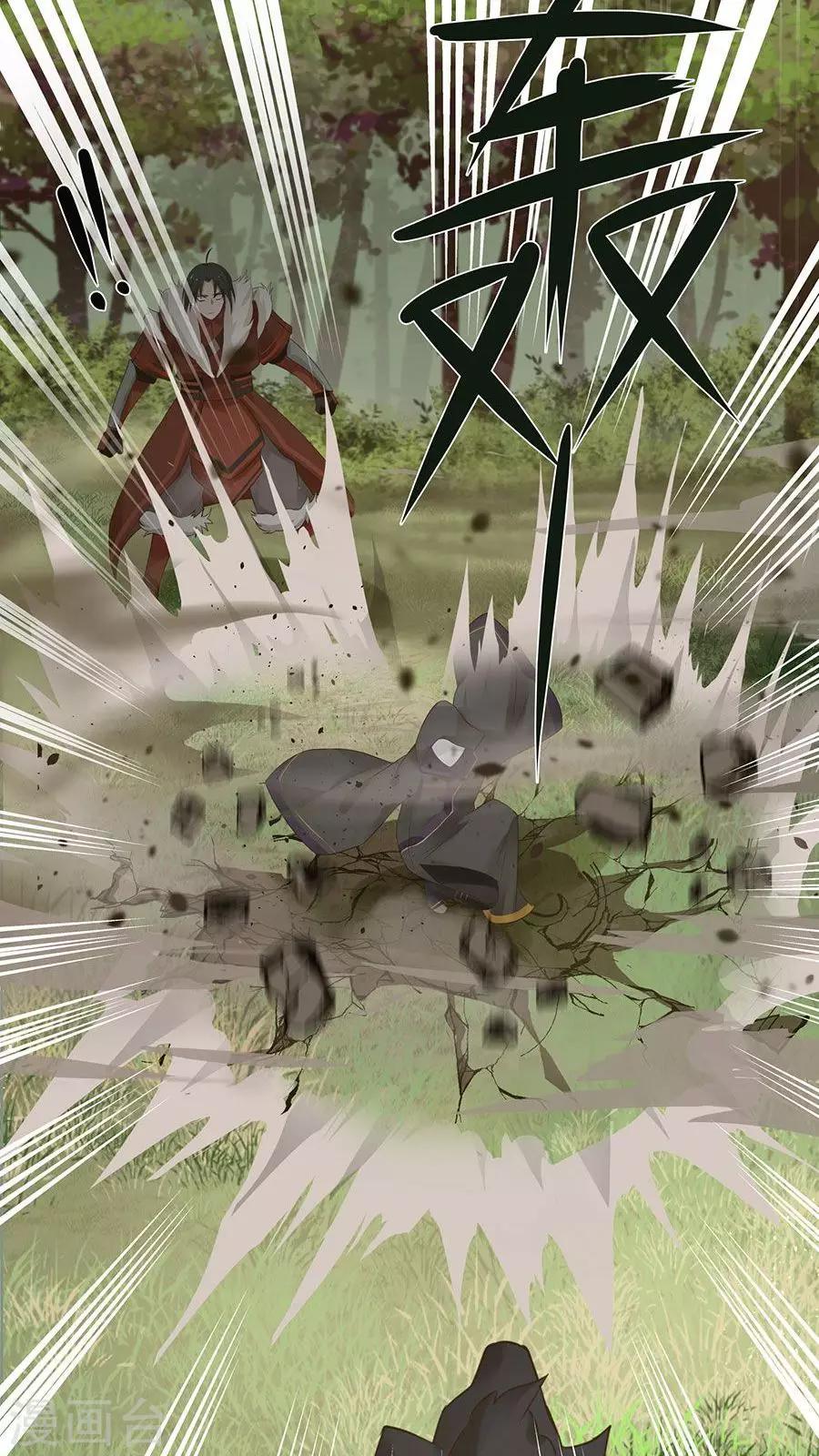 第36话 蒙面人，从天而降！-第39话