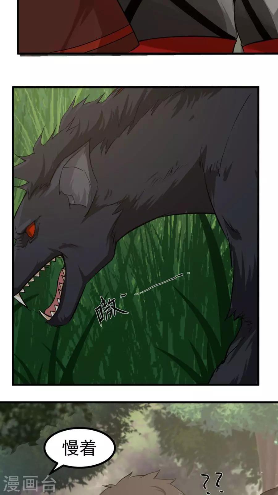 第36话 蒙面人，从天而降！-第39话