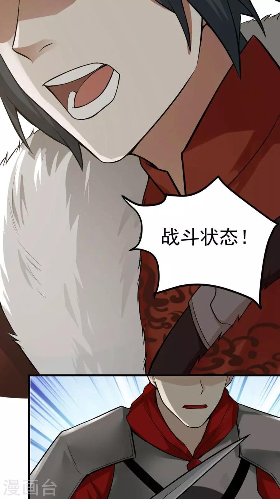 第36话 蒙面人，从天而降！-第39话