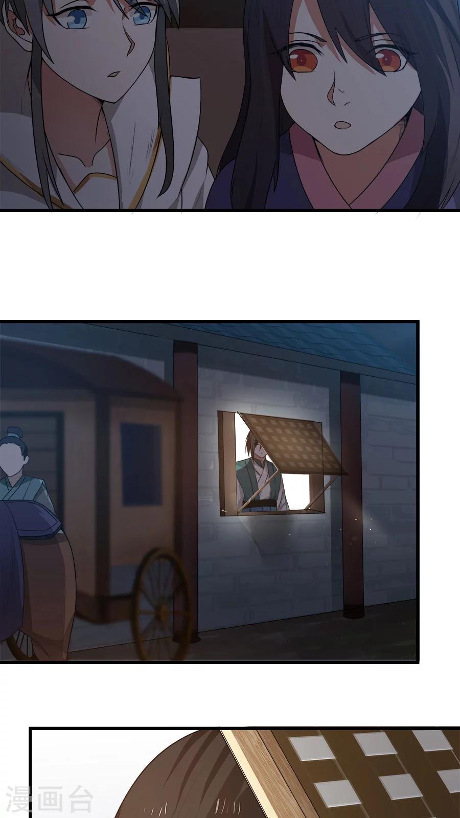 第4话 被发配边疆？！(1/2)-第5话