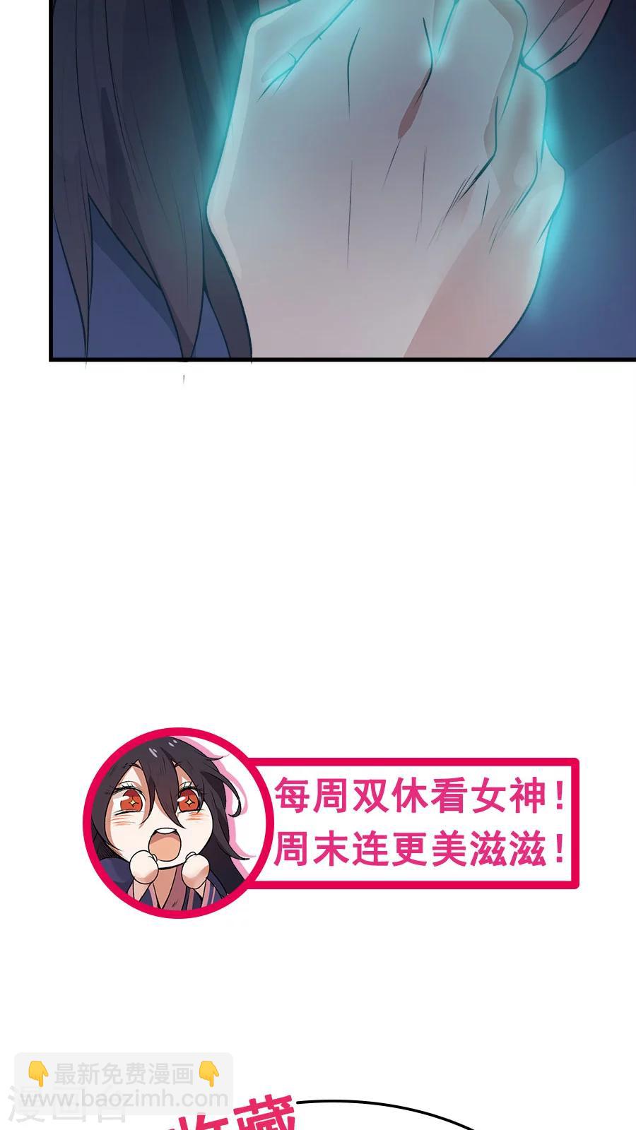 第4话 被发配边疆？！(1/2)-第5话