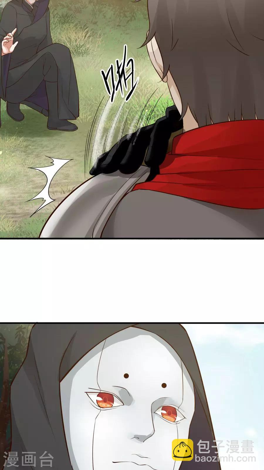 第38话 金腹蛾！-第41话