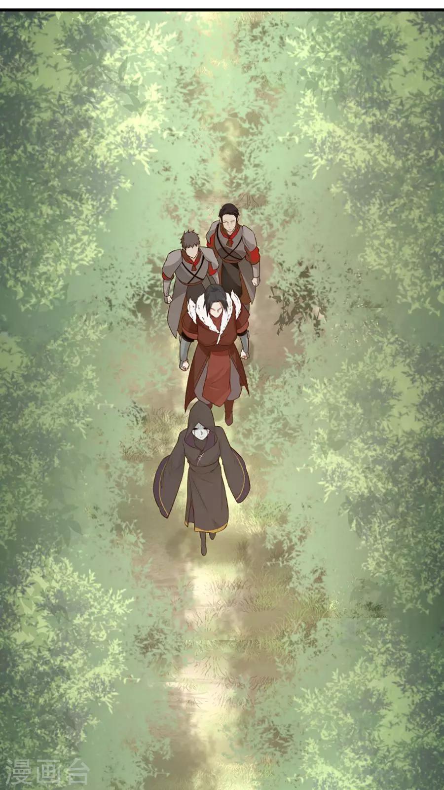 第38话 金腹蛾！-第41话