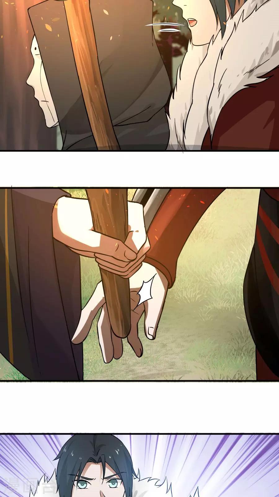 第38话 金腹蛾！-第41话