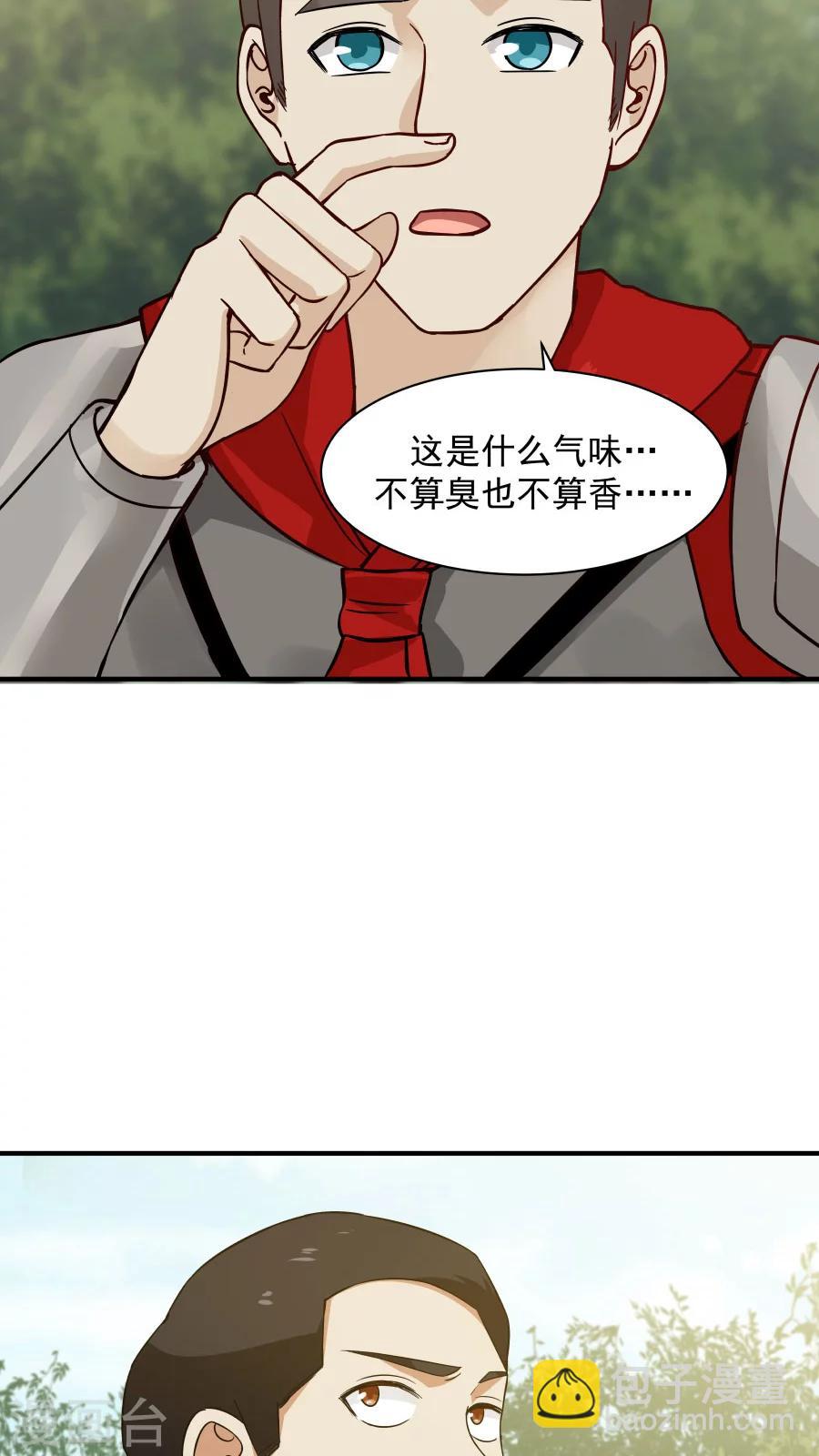 第38话 金腹蛾！-第41话