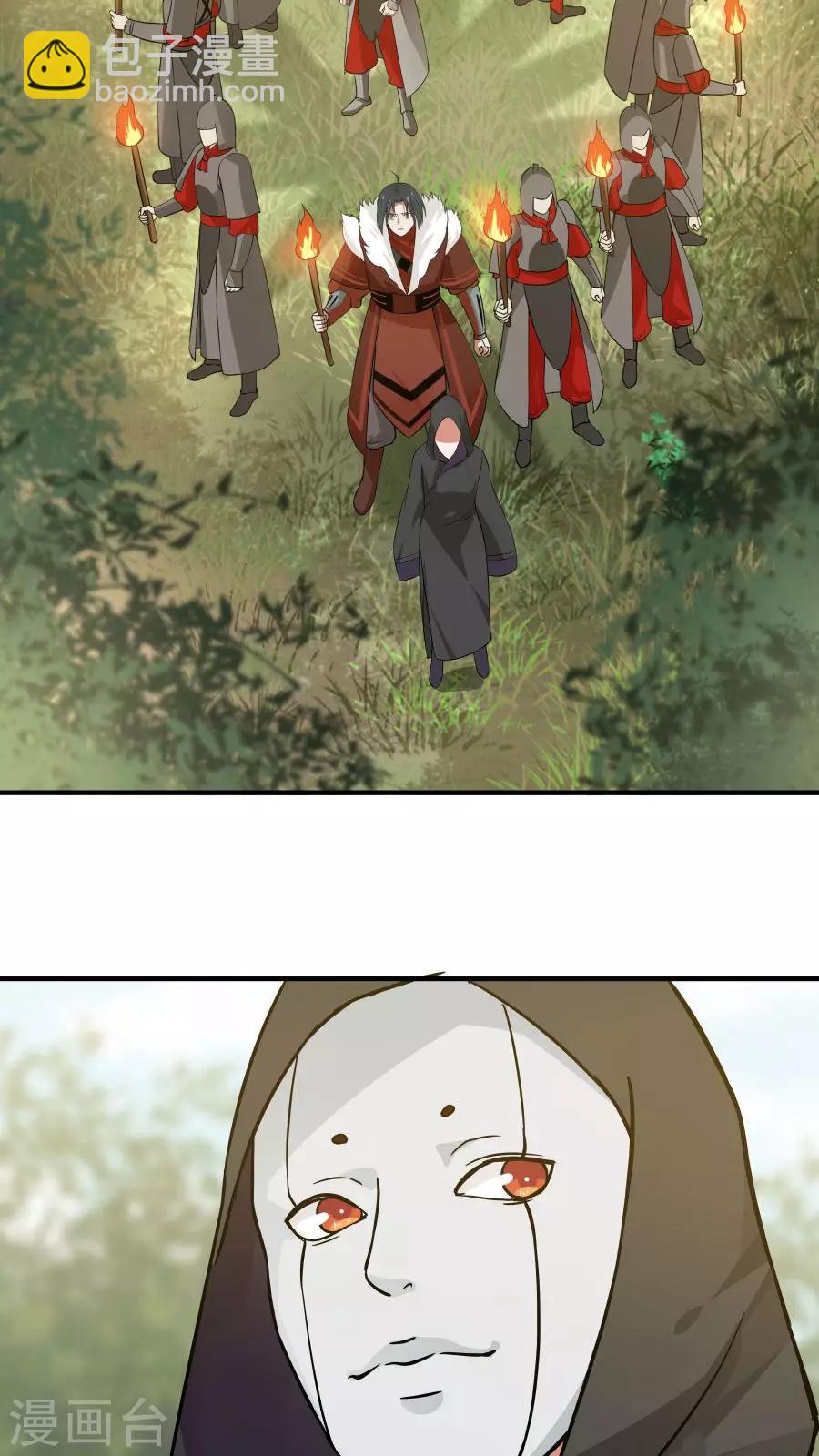 第38话 金腹蛾！-第41话