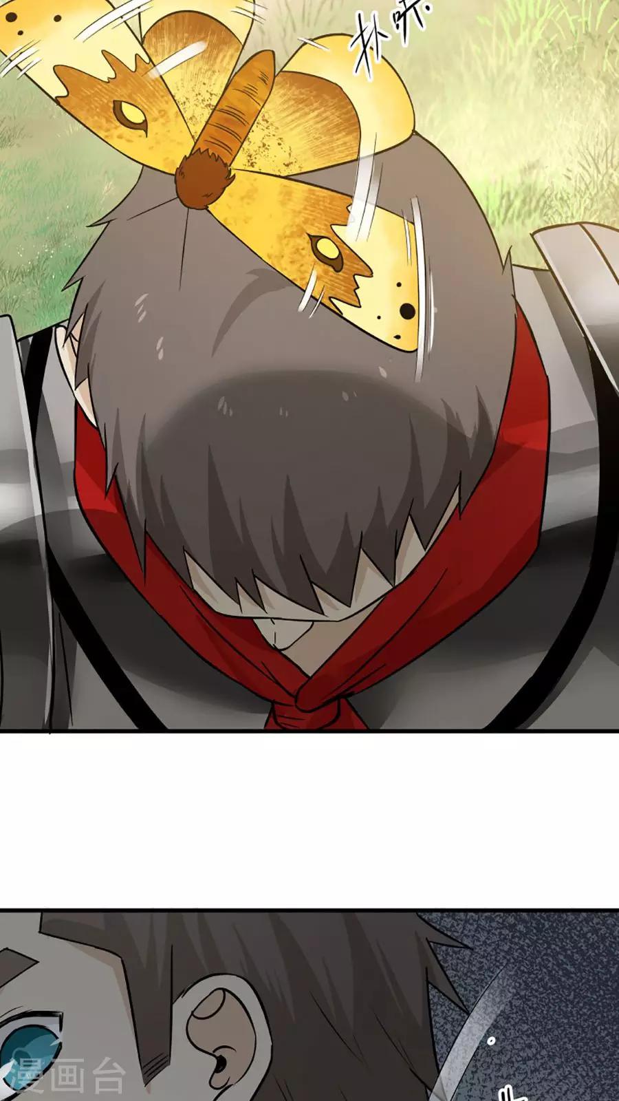 第38话 金腹蛾！-第41话