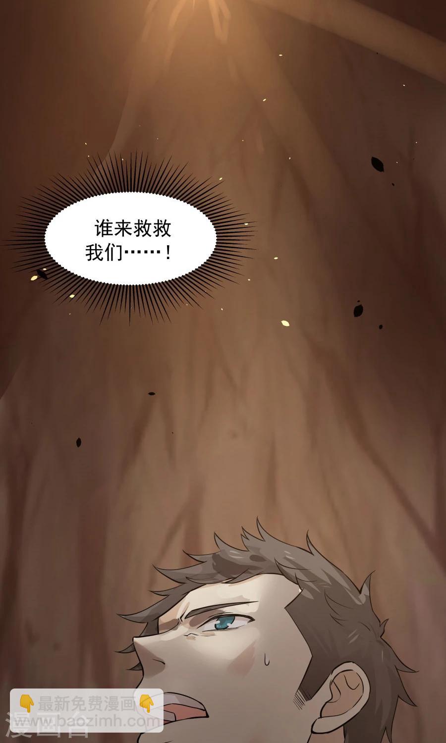 第40话 泥沼危机！-第43话