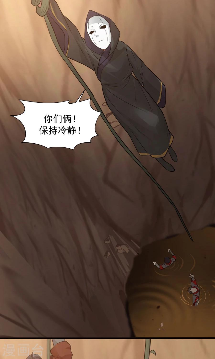 第40话 泥沼危机！-第43话