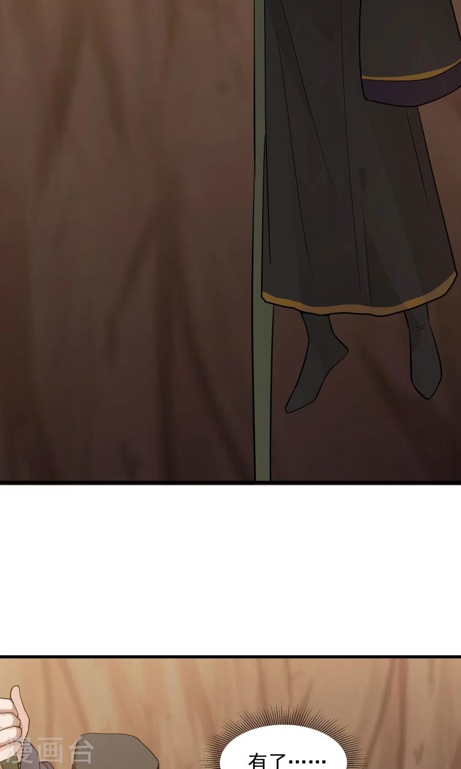 第40话 泥沼危机！-第43话