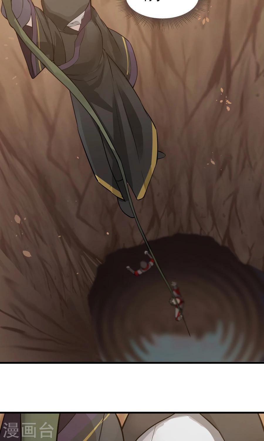 第40话 泥沼危机！-第43话