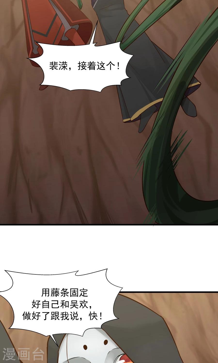 第40话 泥沼危机！-第43话