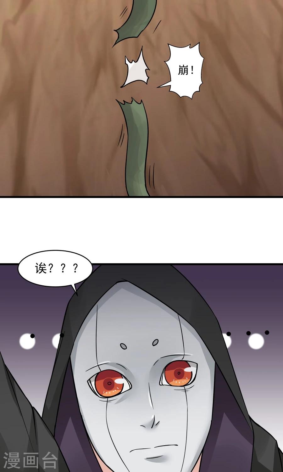 第40话 泥沼危机！-第43话