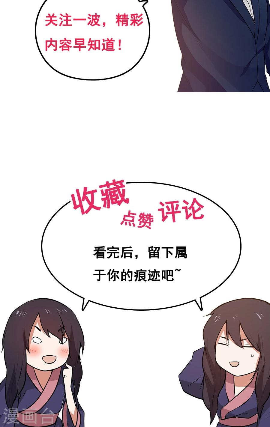 第40话 泥沼危机！-第43话