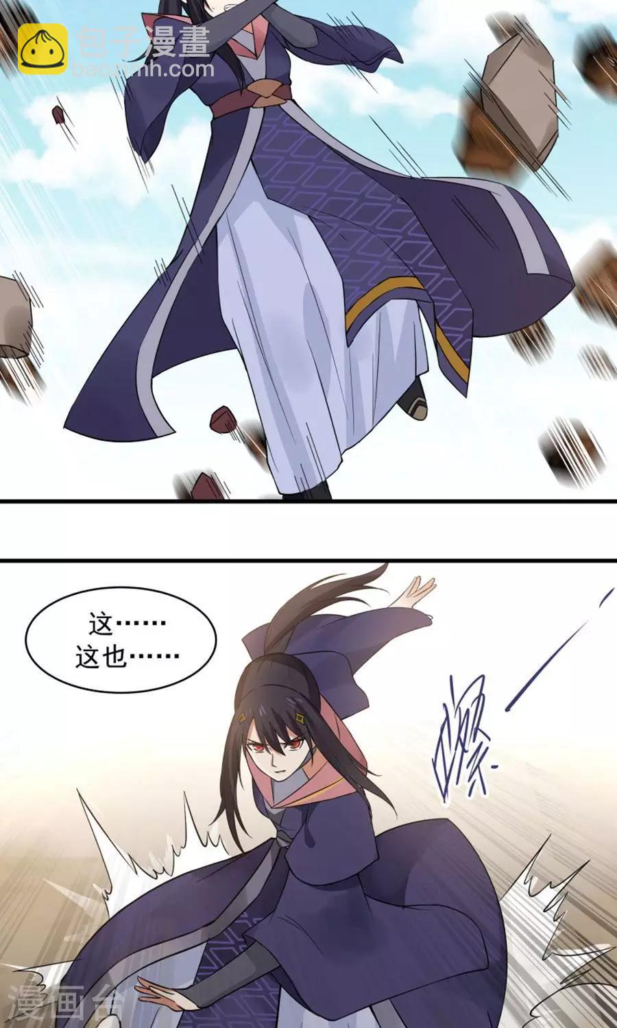 第42话 想尽办法拯救你！-第45话