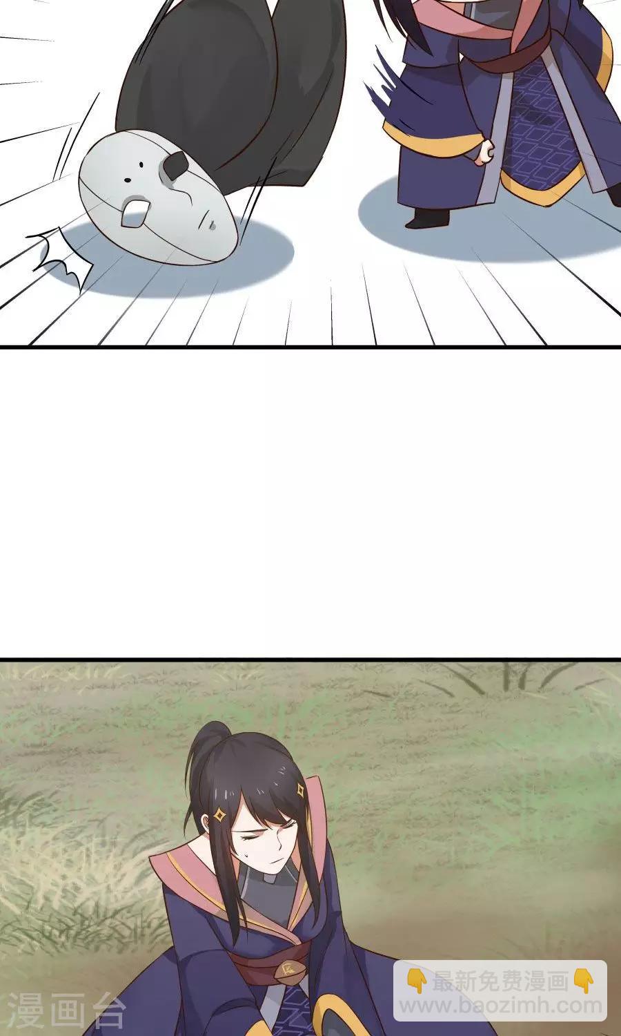 第42话 想尽办法拯救你！-第45话