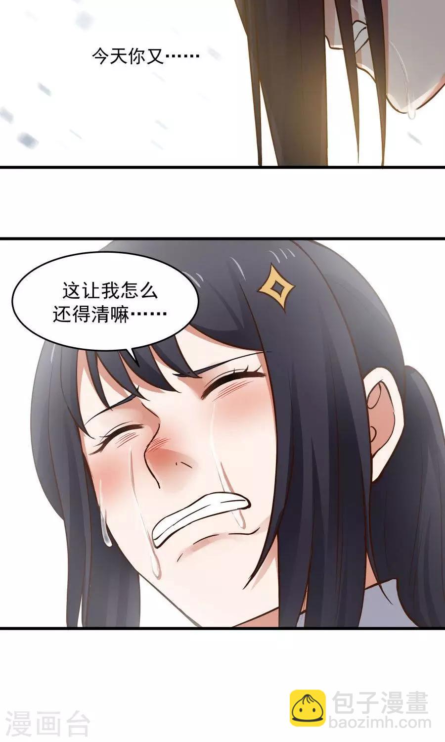 第42话 想尽办法拯救你！-第45话