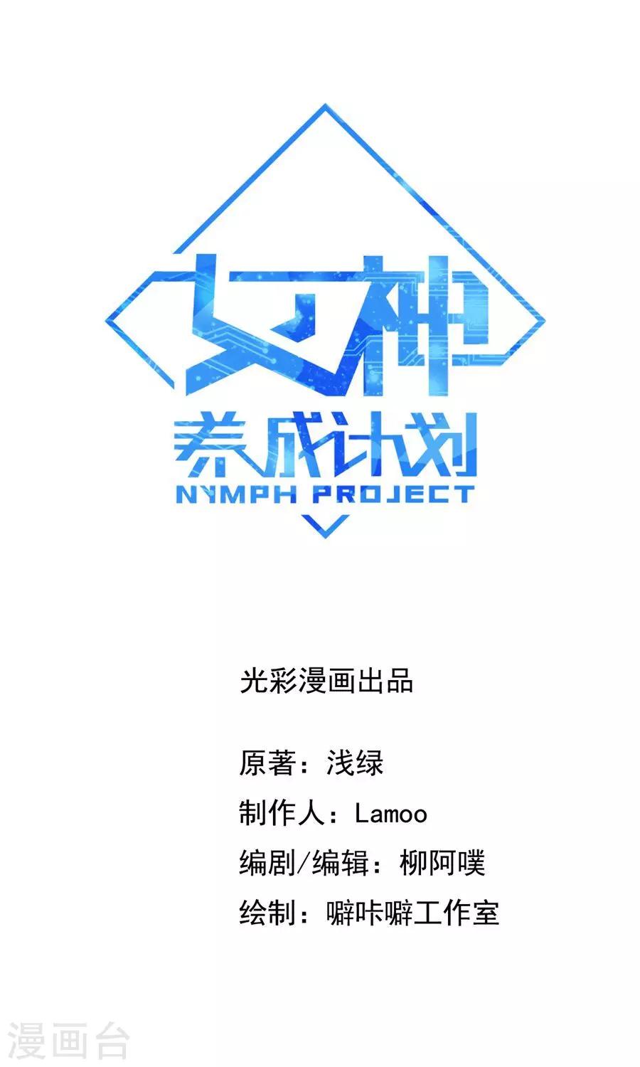 第44话 六年的学习成果！-第47话