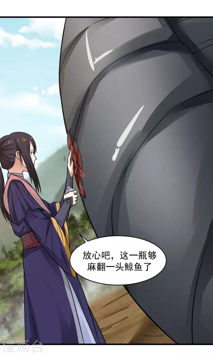 第44话 六年的学习成果！-第47话