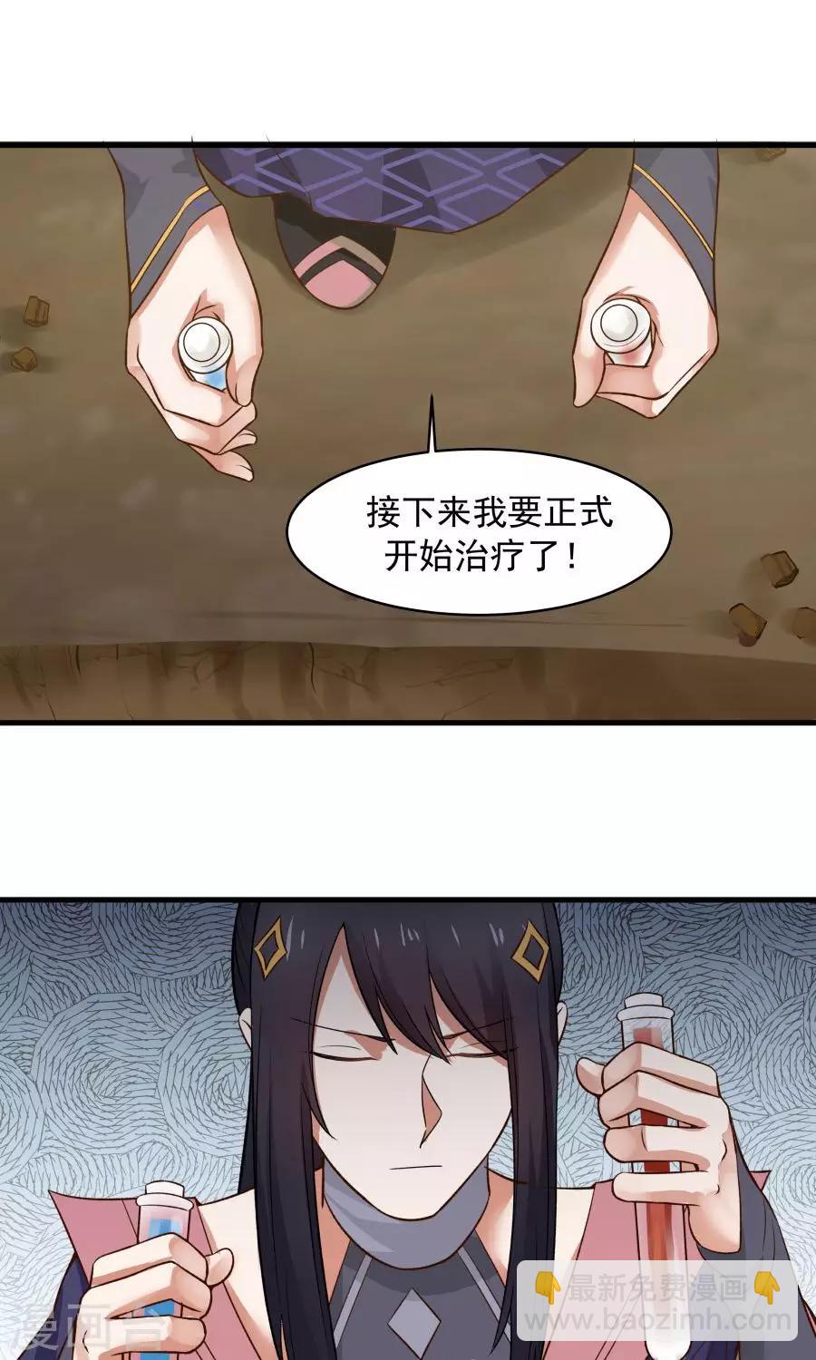 第44话 六年的学习成果！-第47话
