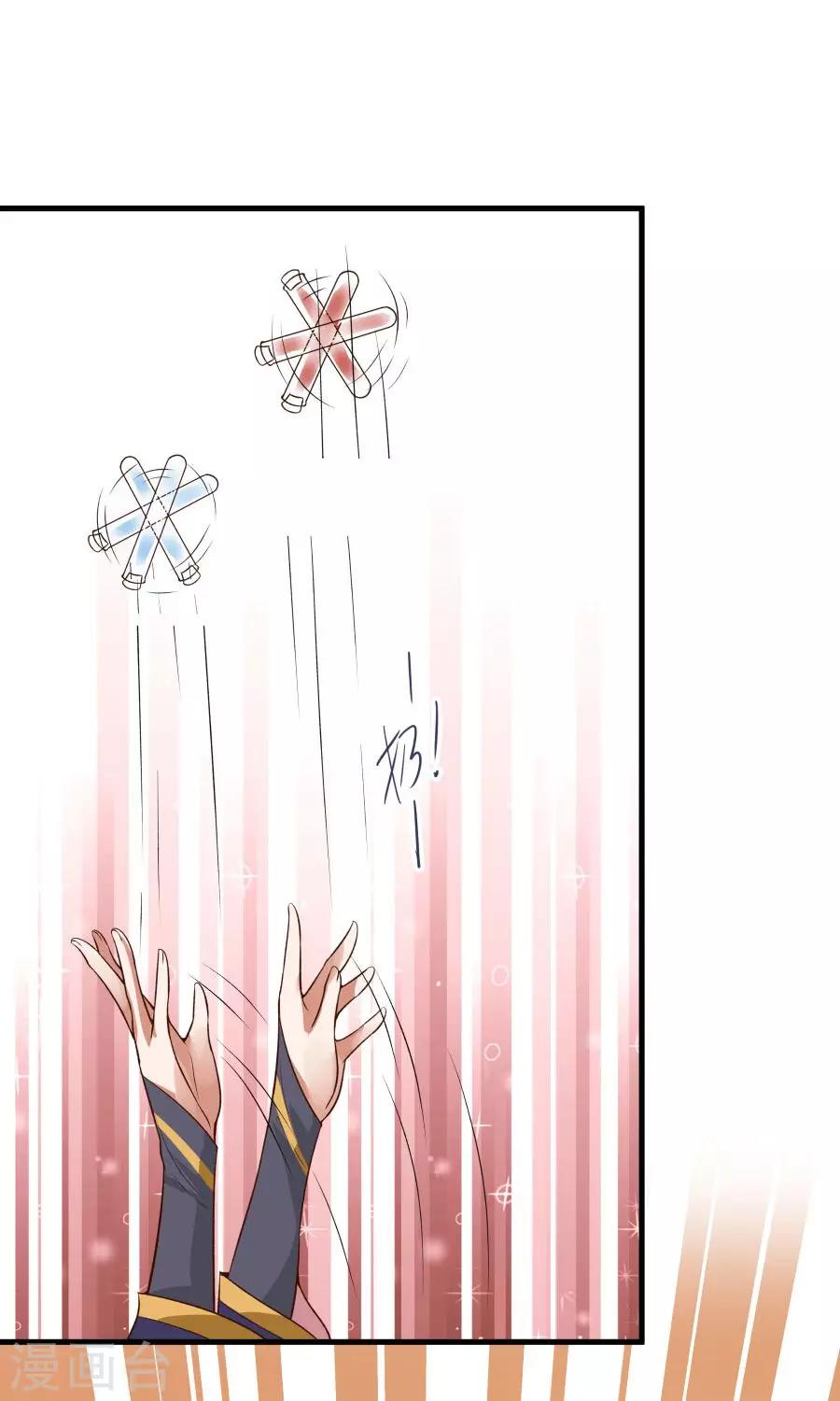 第44话 六年的学习成果！-第47话