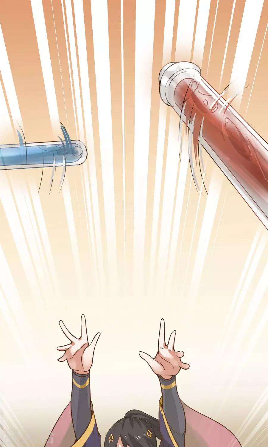 第44话 六年的学习成果！-第47话