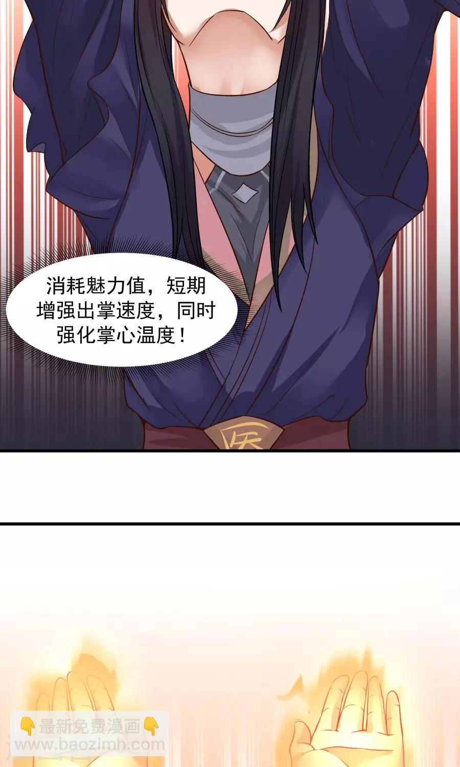 第44话 六年的学习成果！-第47话