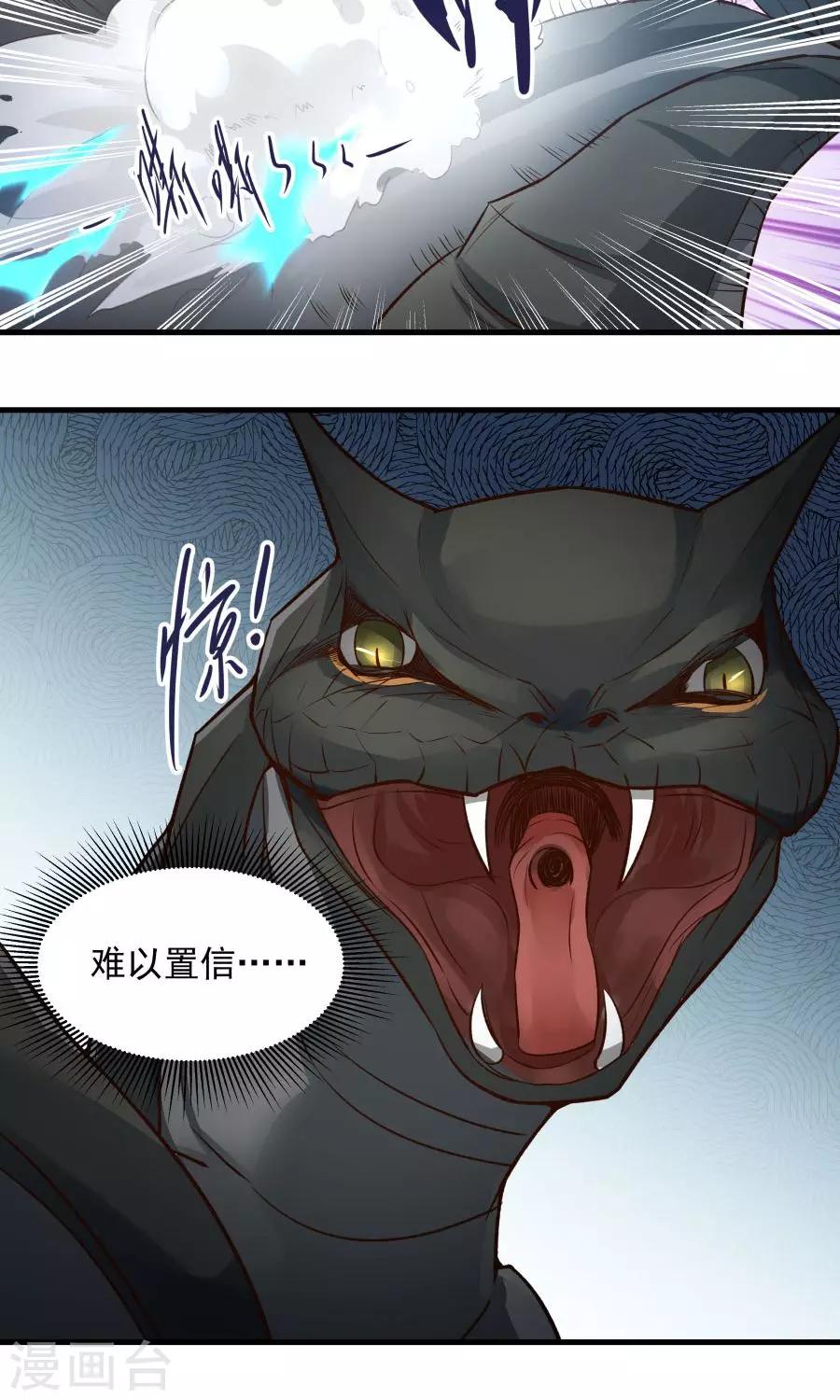 第44话 六年的学习成果！-第47话