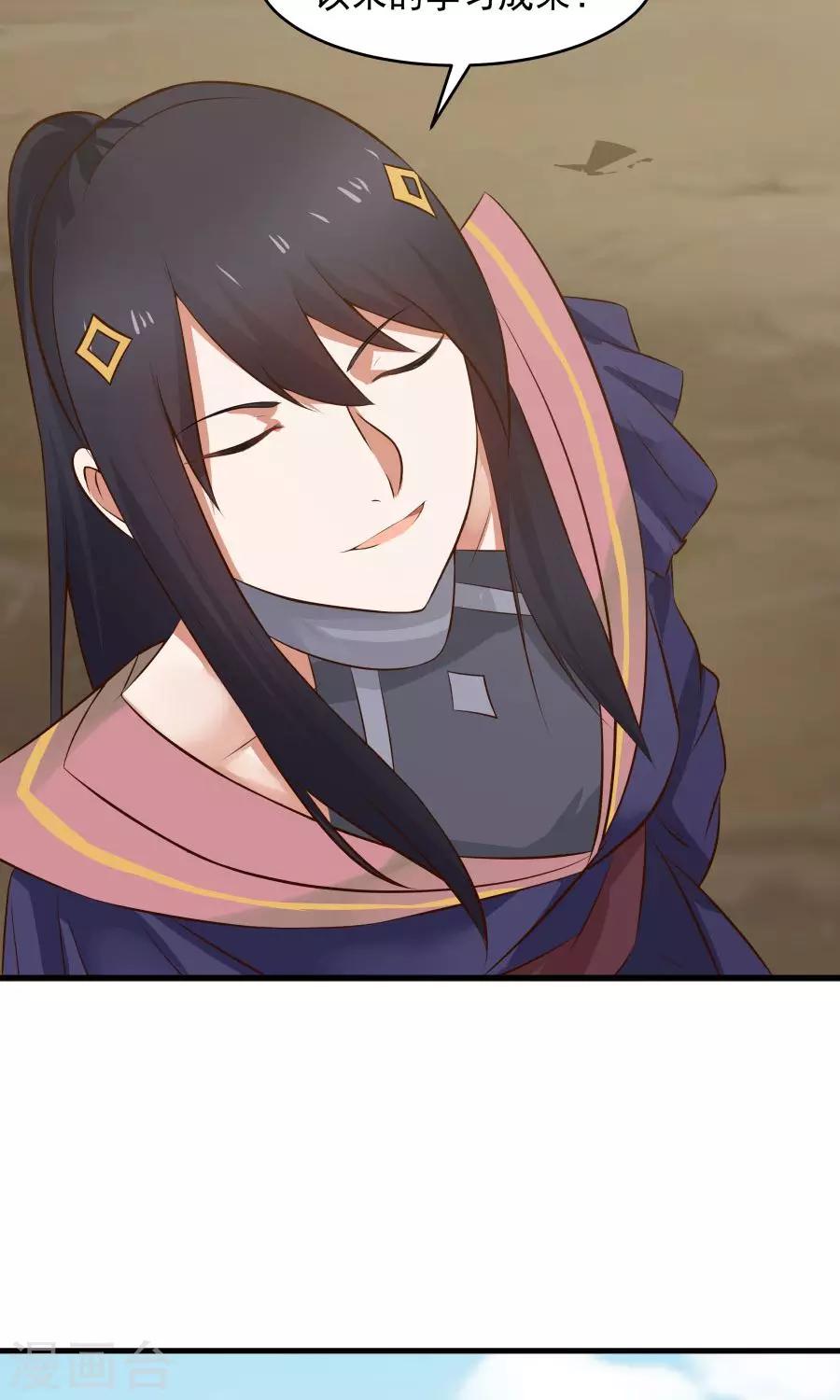 第44话 六年的学习成果！-第47话