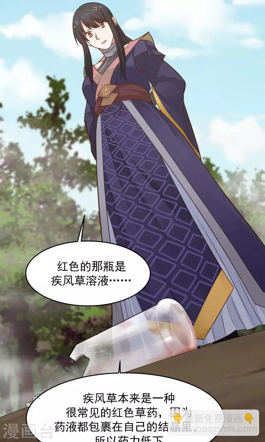 第44话 六年的学习成果！-第47话