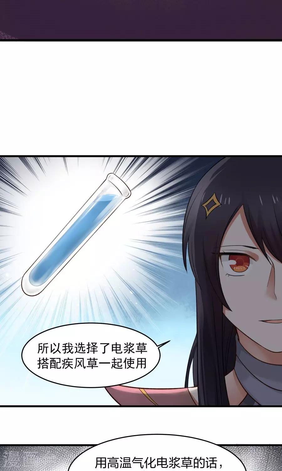 第44话 六年的学习成果！-第47话