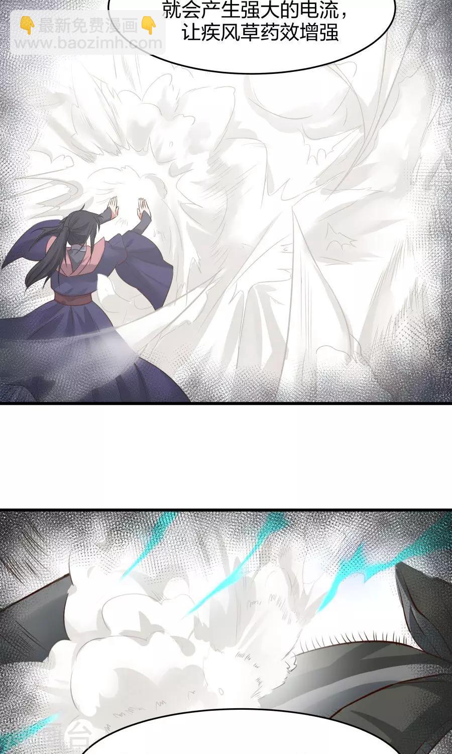 第44话 六年的学习成果！-第47话