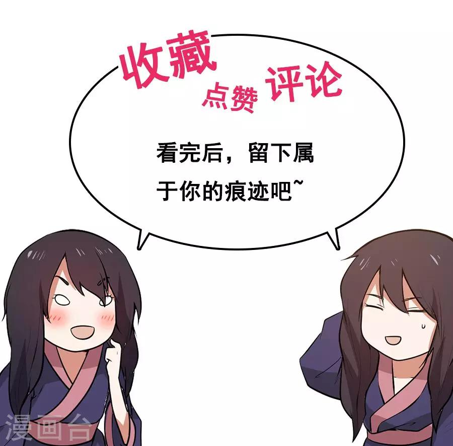 第44话 六年的学习成果！-第47话