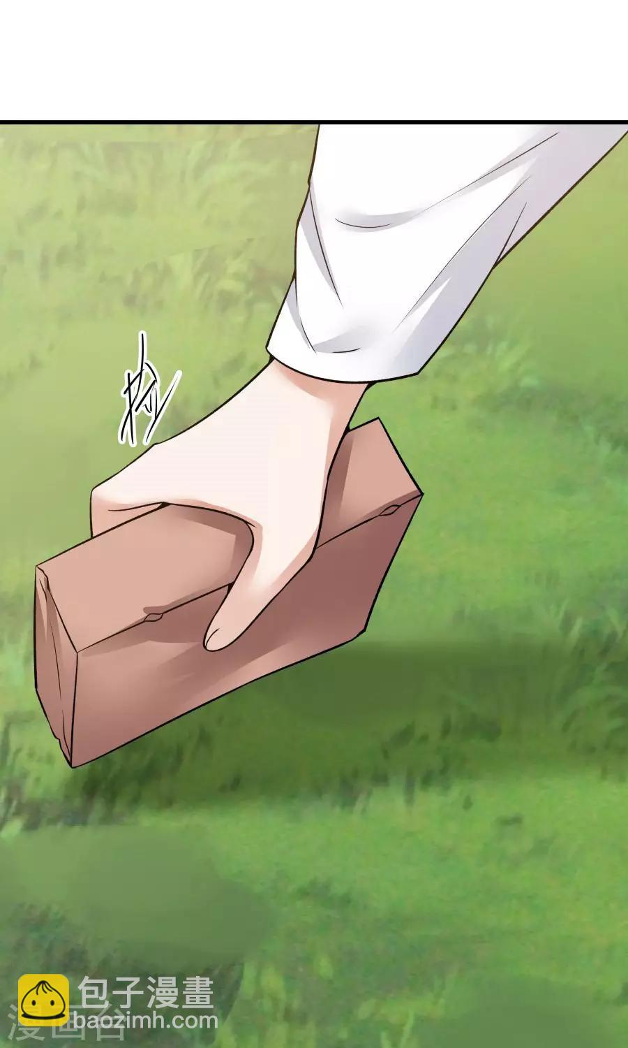 第48话 如何坑自己的师妹？-第51话