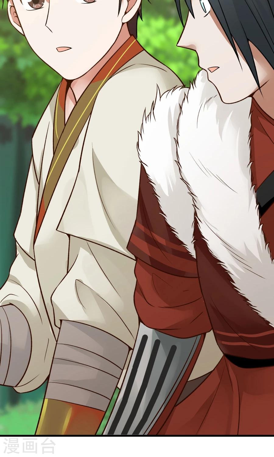 第50话 另一个驱兽师？！-第53话