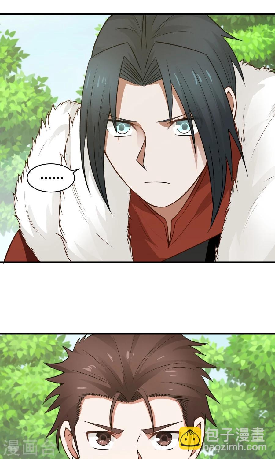 第50话 另一个驱兽师？！-第53话