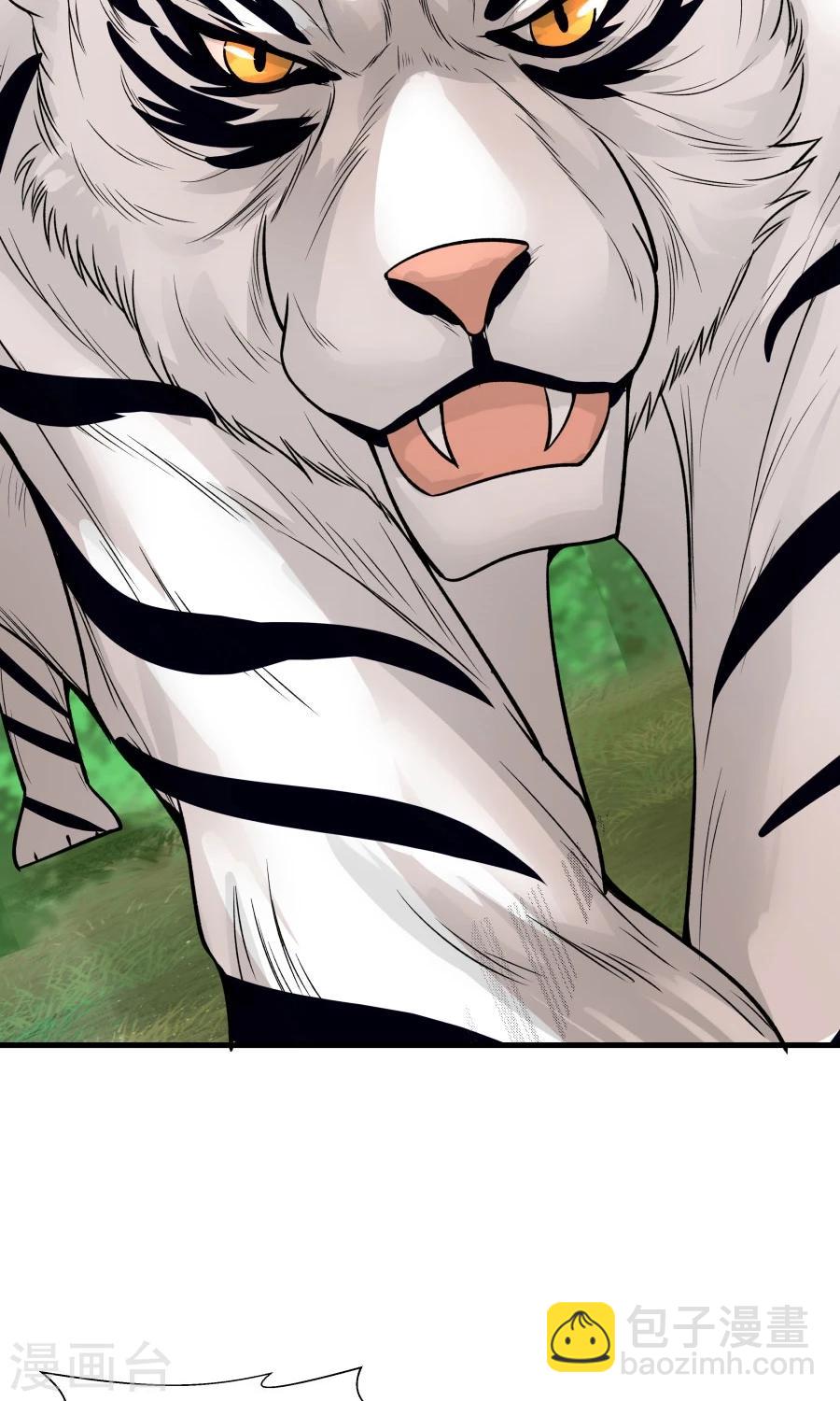 第50话 另一个驱兽师？！-第53话