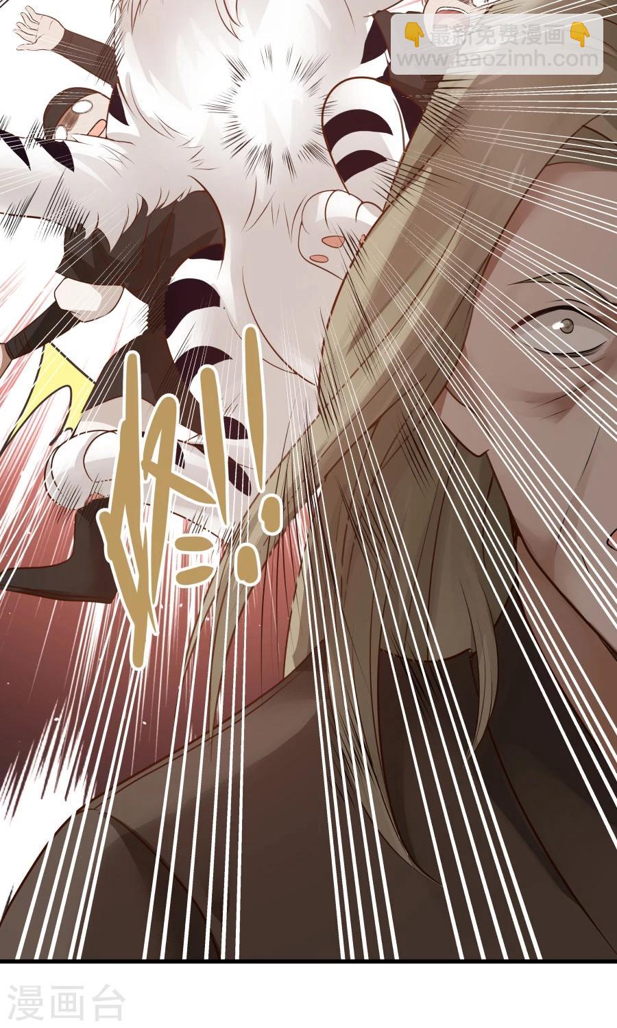 第50话 另一个驱兽师？！-第53话