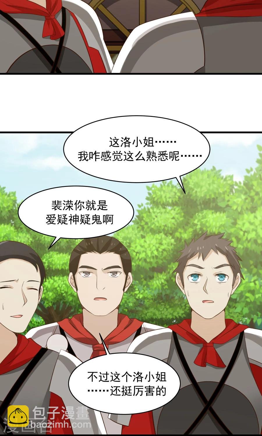 第52话 来自弟弟的神助攻！-第55话