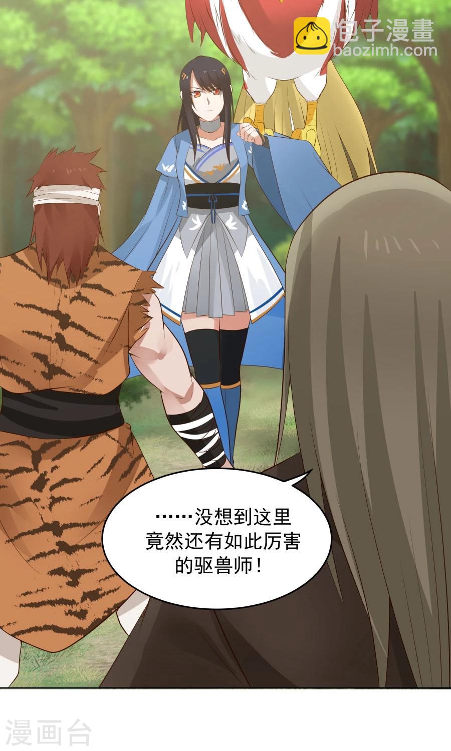 第52话 来自弟弟的神助攻！-第55话