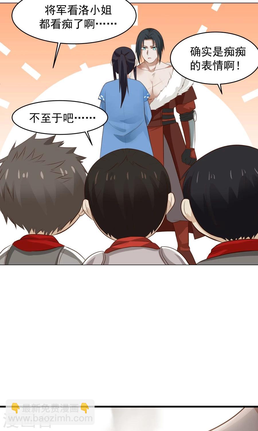 第52话 来自弟弟的神助攻！-第55话