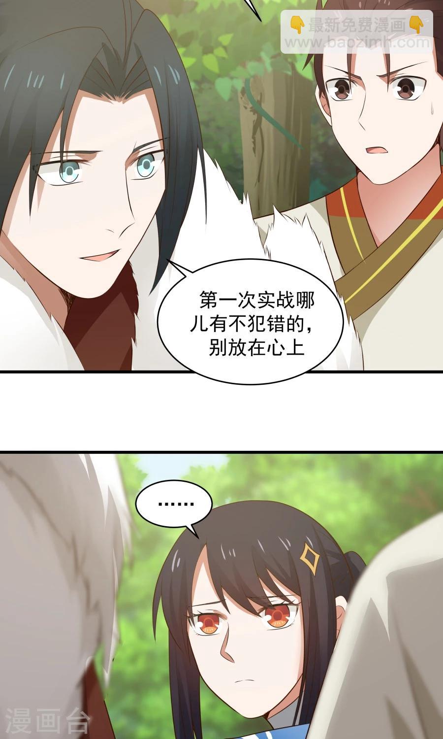 第52话 来自弟弟的神助攻！-第55话