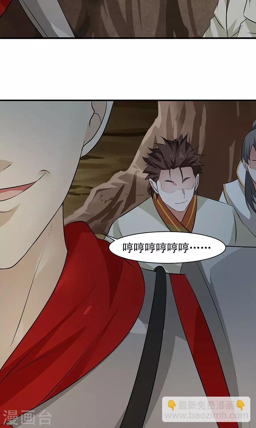 第54话 如何套路小朋友！？-第57话