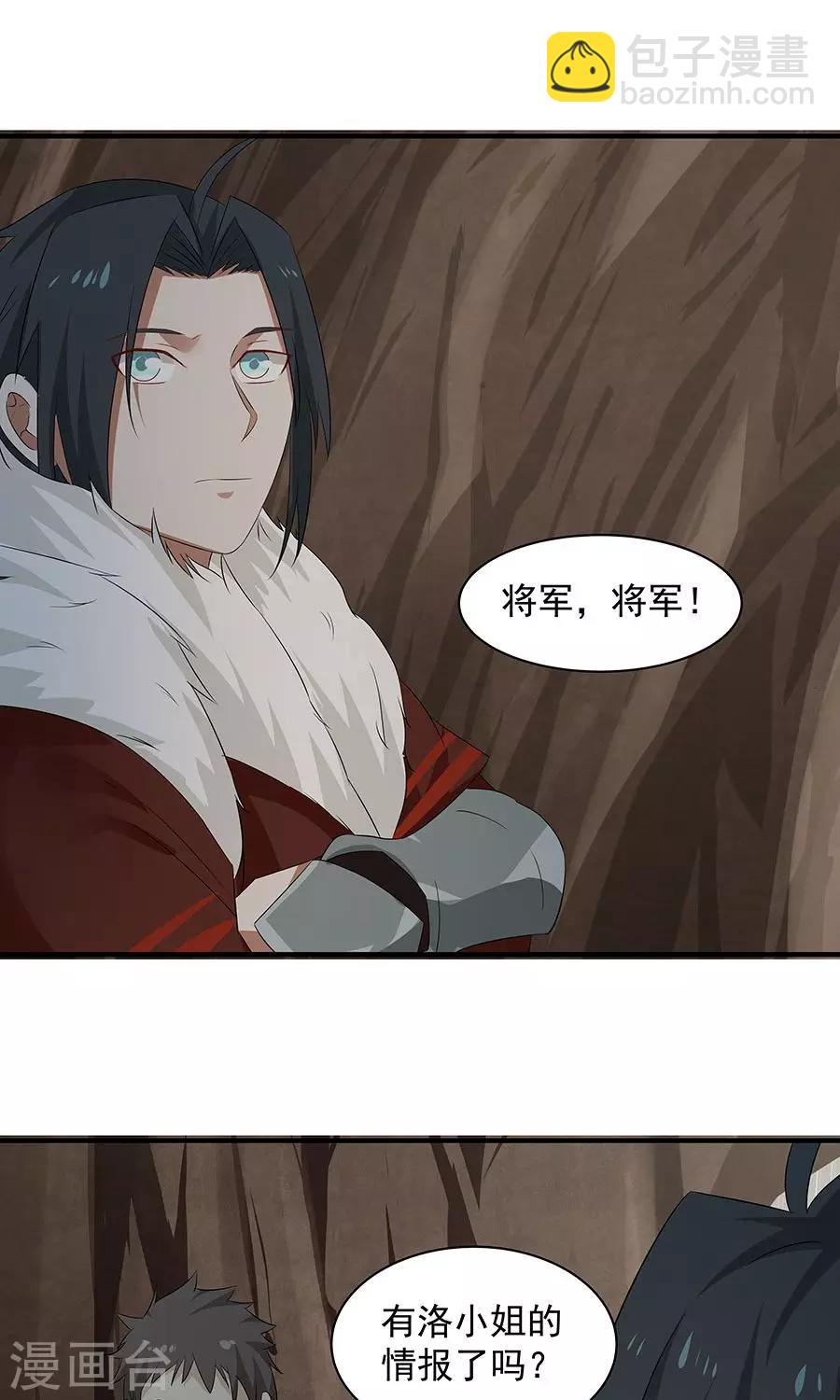 第54话 如何套路小朋友！？-第57话