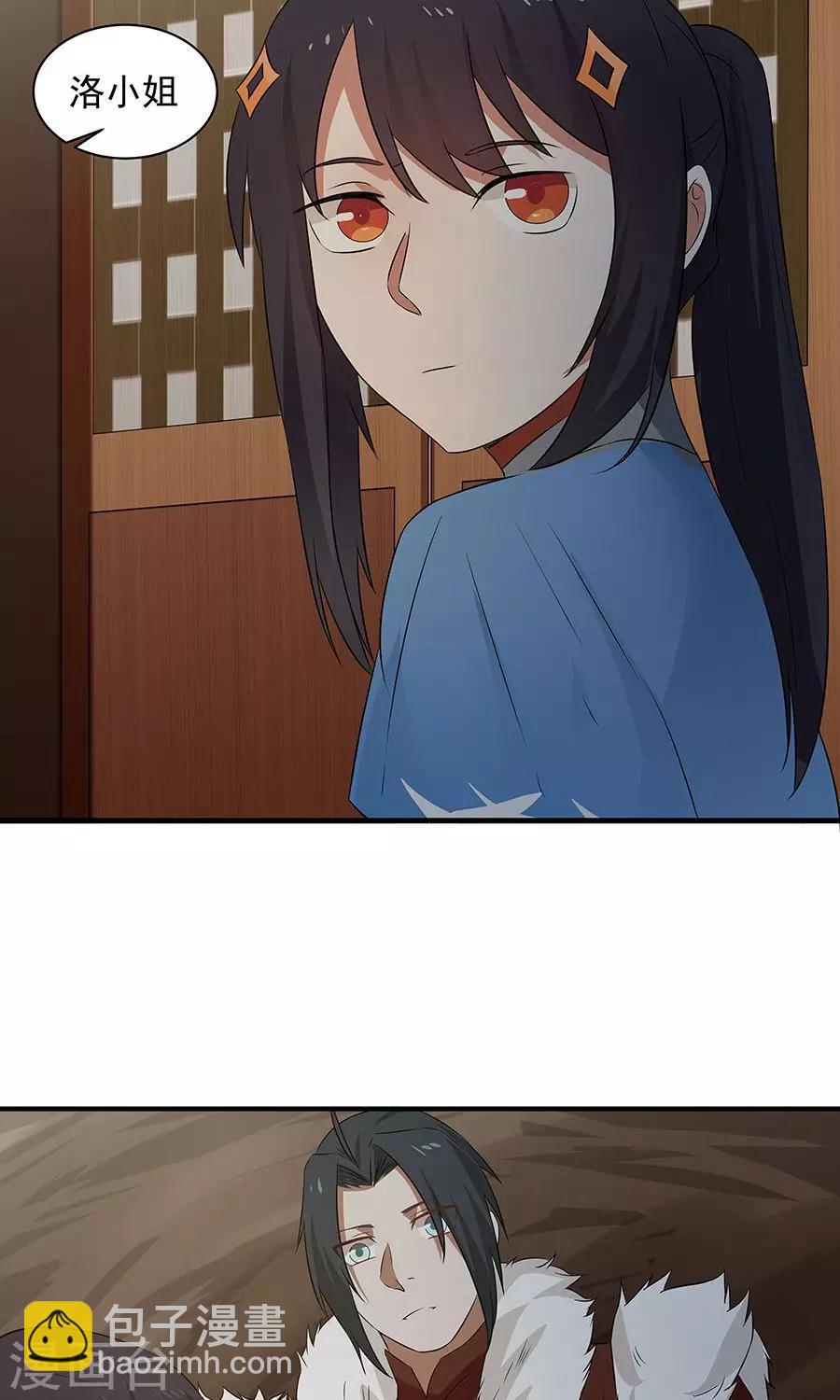 第54话 如何套路小朋友！？-第57话