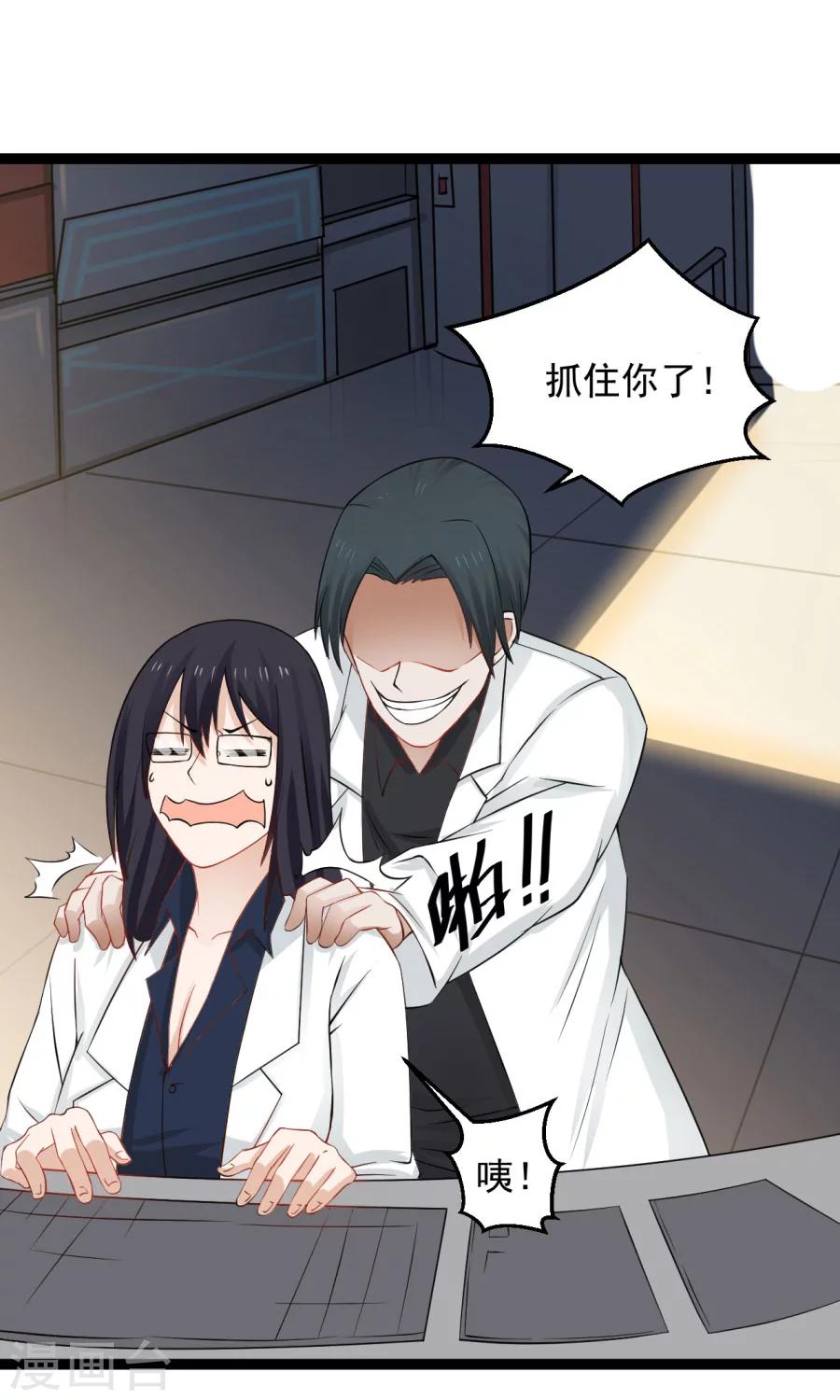 番外3 一切的开始(1/2)-第59话