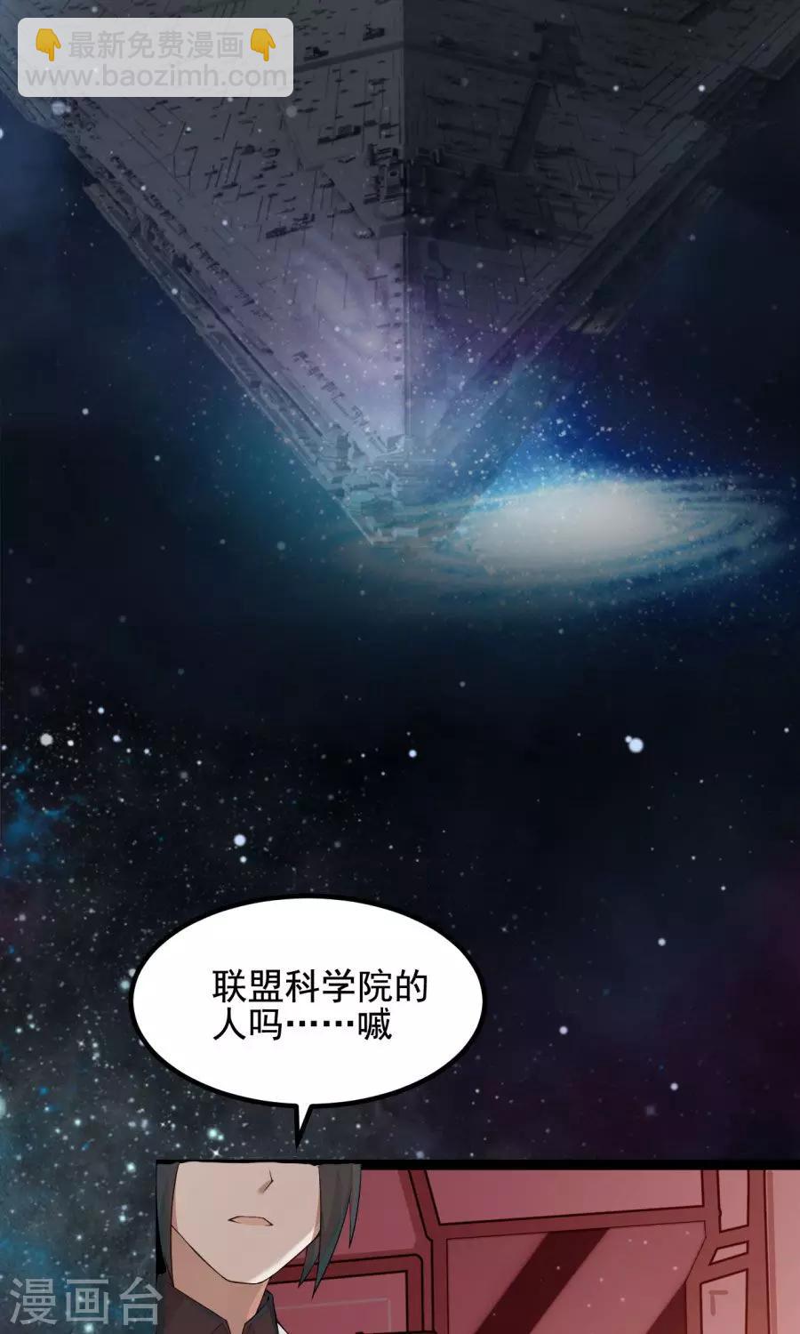 番外3 一切的开始(1/2)-第59话