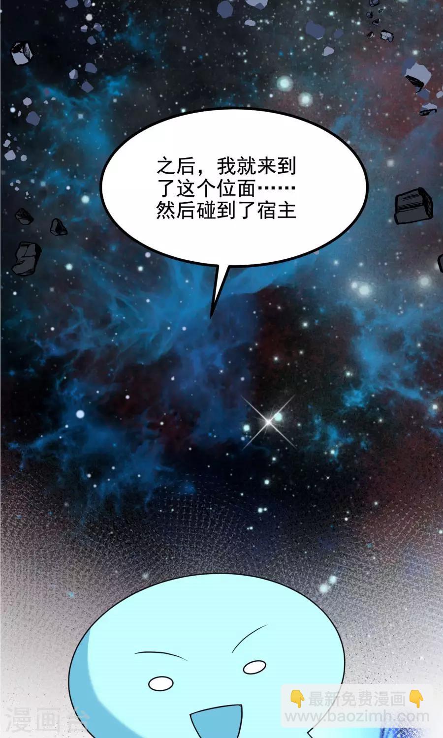 番外3 一切的开始(1/2)-第59话