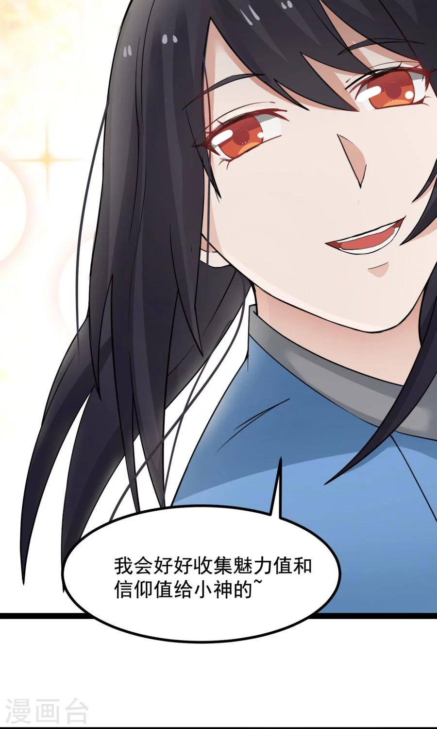 番外3 一切的开始(1/2)-第59话