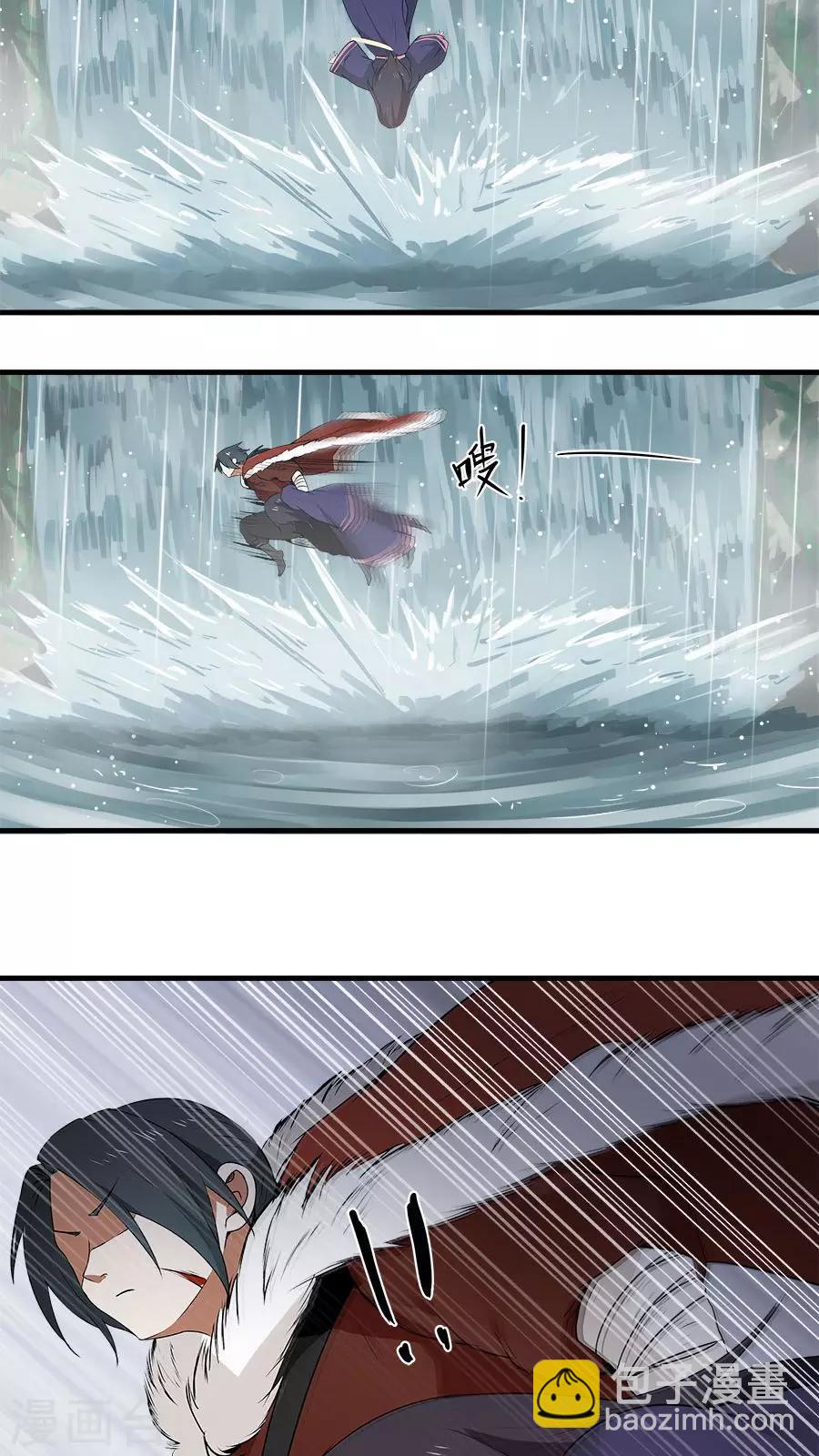 第6话 一个重伤的靓仔-第7话